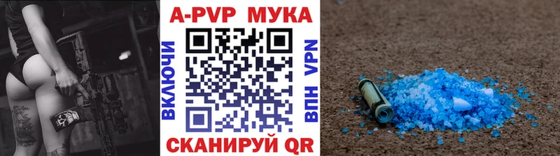 А ПВП крисы CK  Терек 