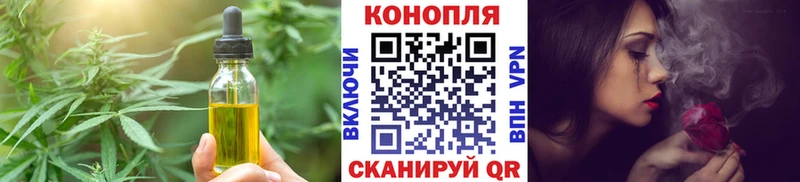 Еда ТГК конопля  блэк спрут онион  Терек 