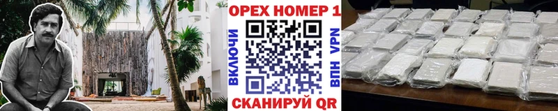 COCAIN 99%  Терек 