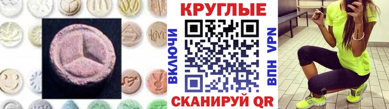 ссылка на мегу рабочий сайт  Терек  Экстази таблы  где купить наркотик 