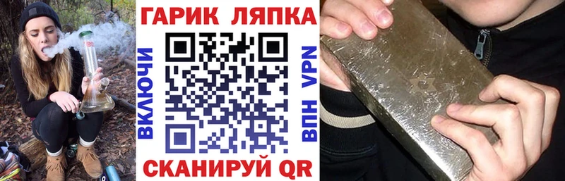 ГАШИШ индика сатива  где купить наркоту  Терек 