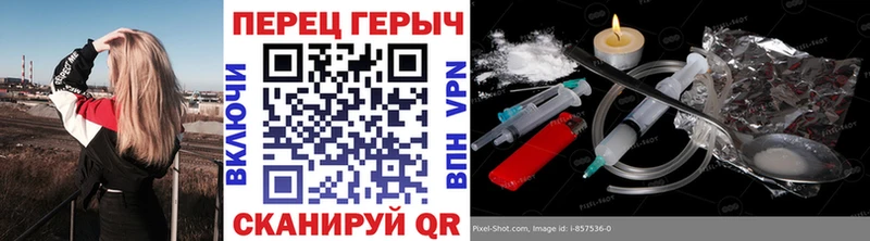 ГЕРОИН Heroin  Терек 