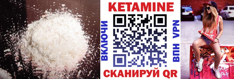 Кетамин VHQ Терек
