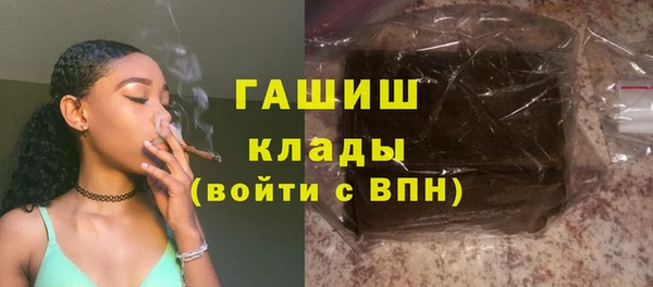 таблы Абдулино