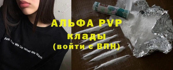 таблы Абдулино