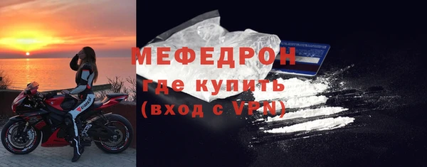 стаф Абинск