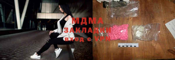 мдпв Абаза