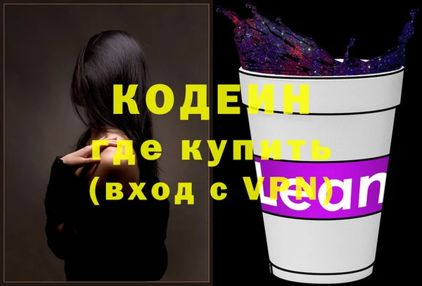 стаф Абинск
