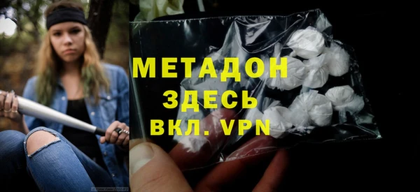 стаф Абинск