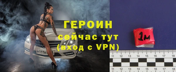 стаф Абинск