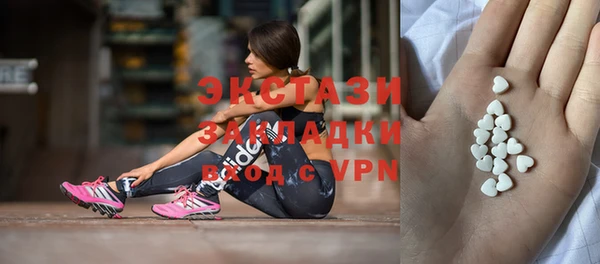 стаф Абинск