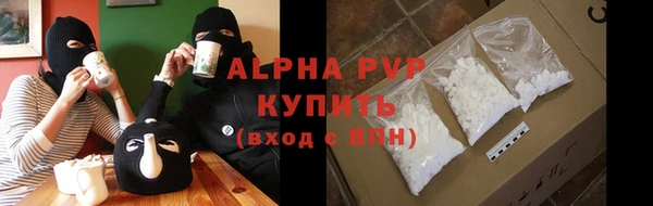 таблы Абдулино