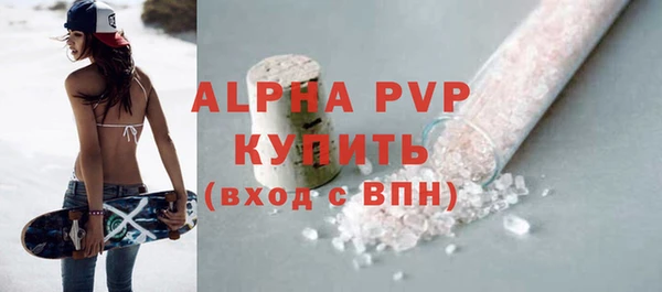 таблы Абдулино