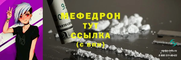 соль курить ск Наволоки