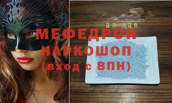 мефедрон Надым