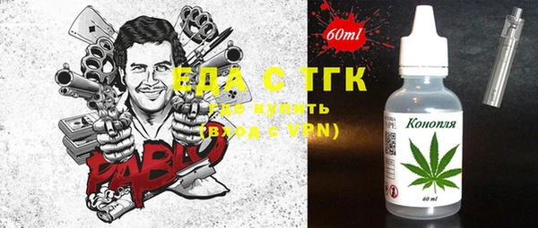 стаф Абинск
