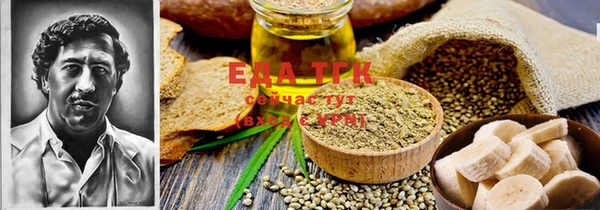 стаф Абинск