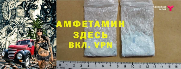 таблы Абдулино