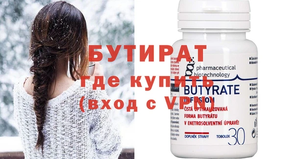 таблы Абдулино
