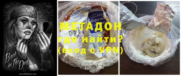 стаф Абинск