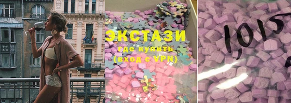 ALPHA PVP Навашино