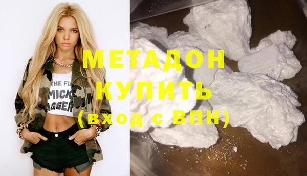 таблы Абдулино