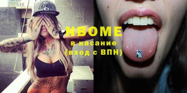 соль курить ск Наволоки