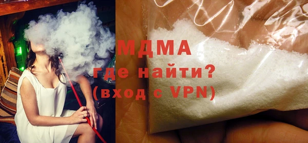 мдпв Абаза