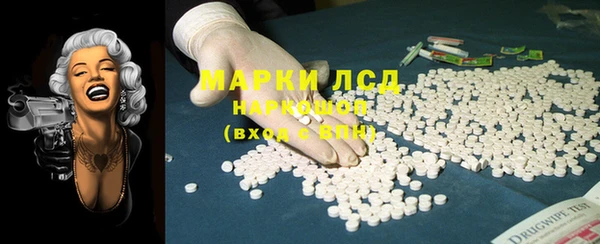 стаф Абинск