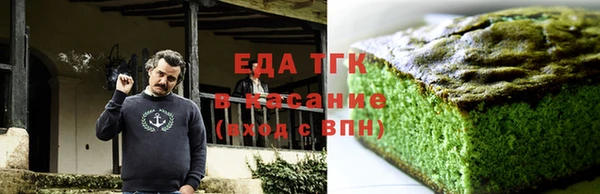соль курить ск Наволоки