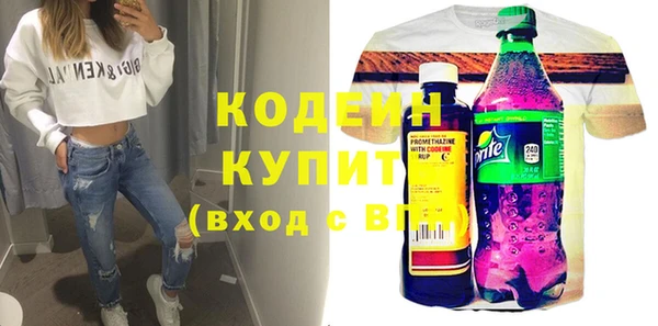 таблы Абдулино