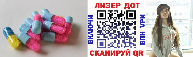 Лсд 25 экстази кислота  Терек 