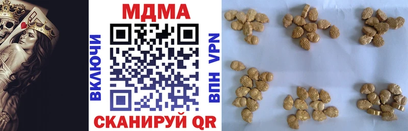 хочу наркоту  Терек  МДМА молли 