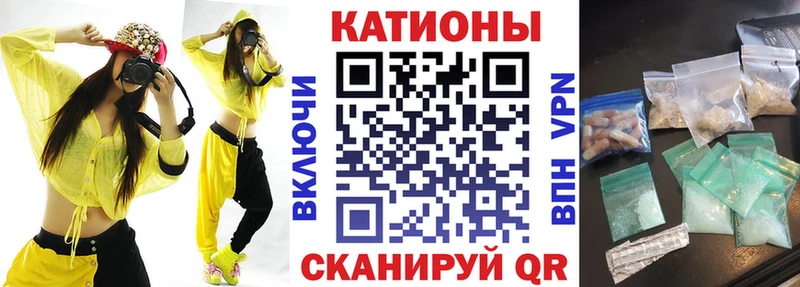 Мефедрон 4 MMC  Терек 