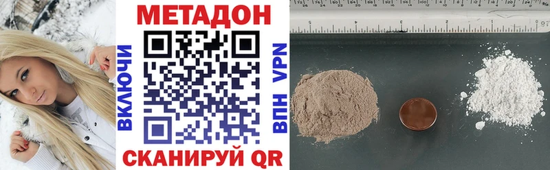 МЕТАДОН VHQ  Терек 