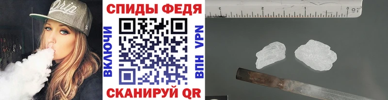 MEGA ТОР  Терек  МЕТАМФЕТАМИН винт 