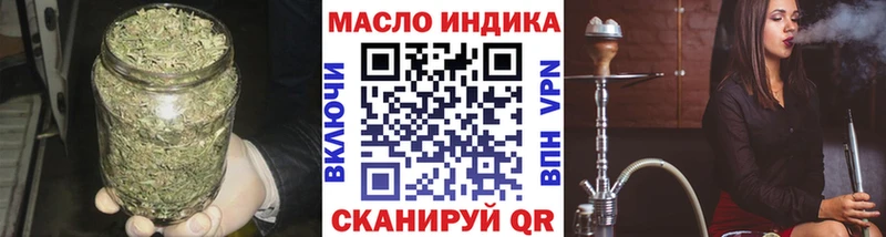 Дистиллят ТГК концентрат  Терек 